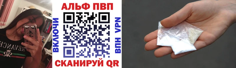 Какие есть наркотики Омутнинск Галлюциногенные грибы  А ПВП  mega как войти  Бошки Шишки  Гашиш 