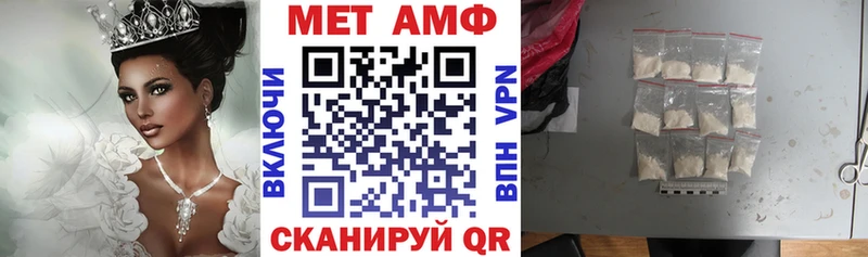 МЕГА как войти Омутнинск АМФЕТАМИН VHQ