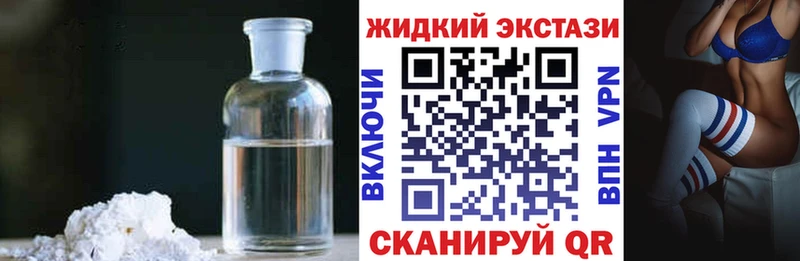 сайты даркнета Telegram  закладка  Омутнинск  БУТИРАТ 99% 