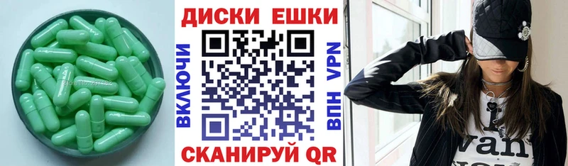 купить наркотик  Омутнинск  Экстази 280мг 