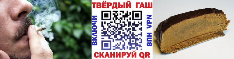 купить наркотик  Омутнинск  KRAKEN сайт  ГАШ гарик 