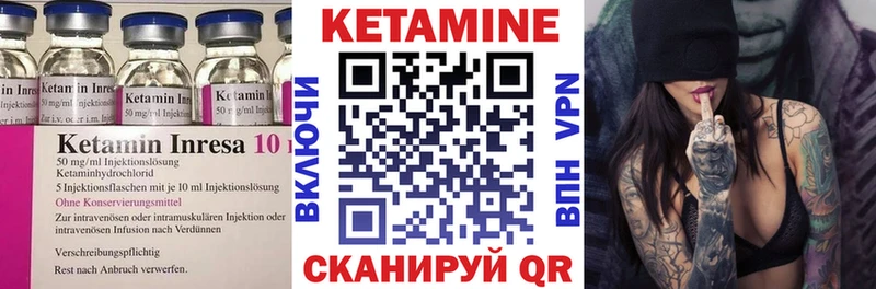 КЕТАМИН ketamine  Омутнинск 