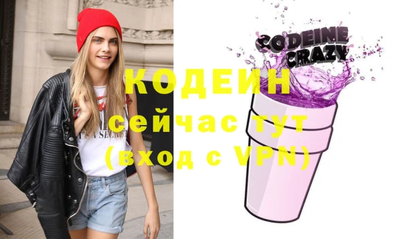 мескалин Армянск