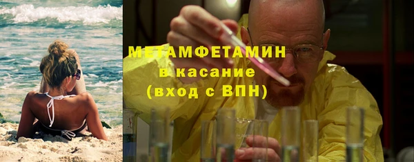мескалин Армянск