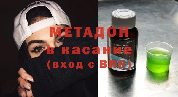 марки lsd Арсеньев