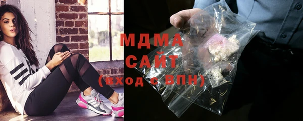 марки lsd Арсеньев
