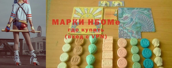 марки lsd Арсеньев
