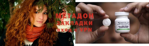 мескалин Армянск