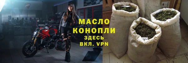 гашишное масло Аркадак