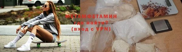 марки lsd Арсеньев