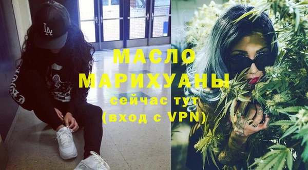 марки lsd Арсеньев