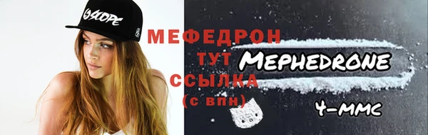 мескалин Армянск