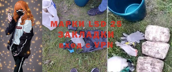 гашишное масло Аркадак