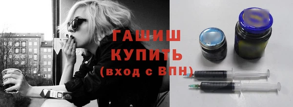 гашишное масло Аркадак