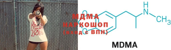 марки lsd Арсеньев