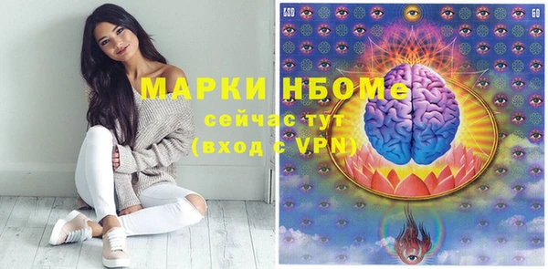 мескалин Армянск