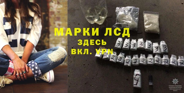 мескалин Армянск