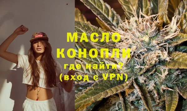 гашишное масло Аркадак