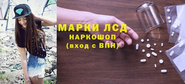 мескалин Армянск