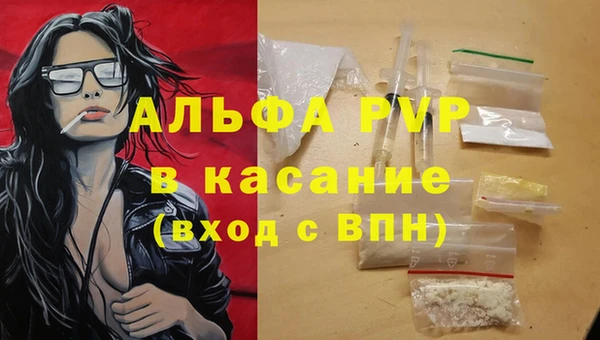 марки lsd Арсеньев