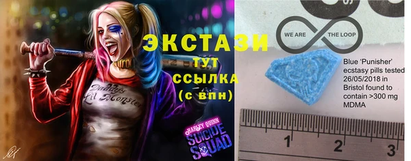 мескалин Армянск