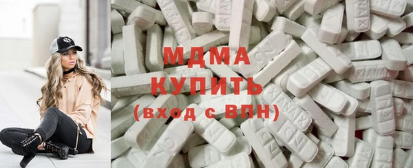 мескалин Армянск