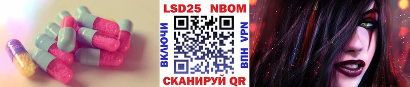 LSD-25 экстази ecstasy  Омутнинск 