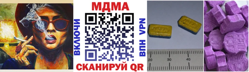 МДМА молли  Омутнинск 