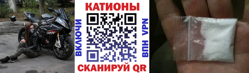 Меф мяу мяу  Омутнинск