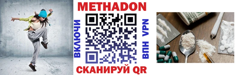 МЕТАДОН мёд  дарк нет официальный сайт  Омутнинск  купить закладку 