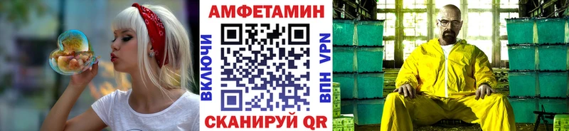 МЕТАМФЕТАМИН мет Омутнинск