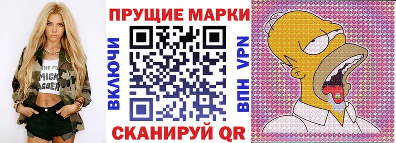 где купить наркоту  Омутнинск  Марки N-bome 1500мкг 