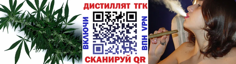 ТГК жижа купить закладку блэк спрут ТОР Омутнинск