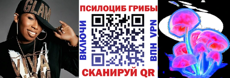 Галлюциногенные грибы мухоморы  hydra как зайти  Омутнинск 